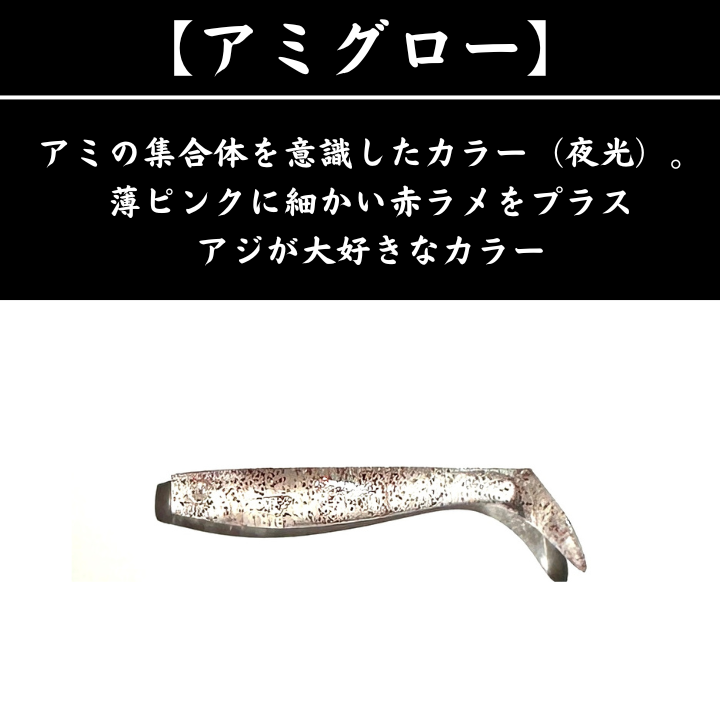 ワウム「ワウムシャッド40」