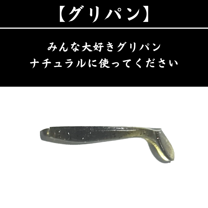 ワウム「ワウムシャッド40」