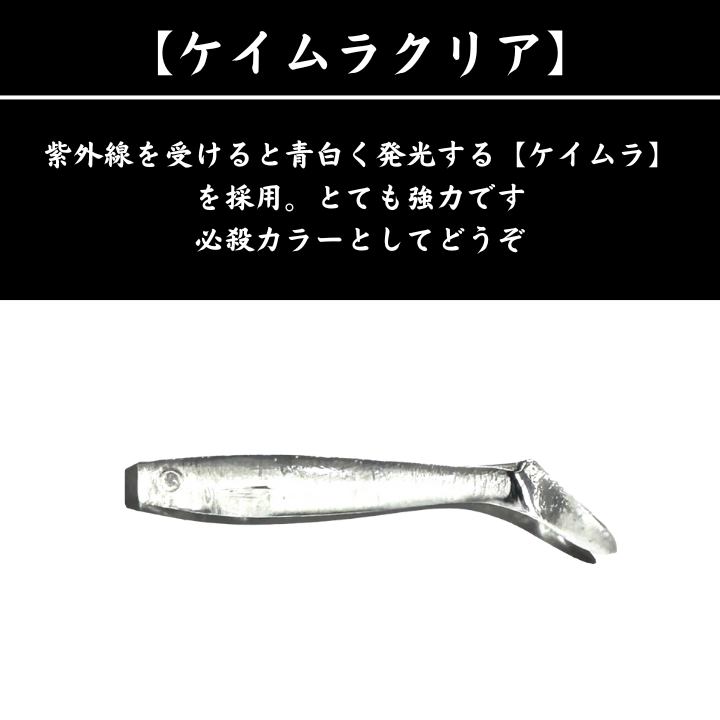 ワウム「ワウムシャッド40」
