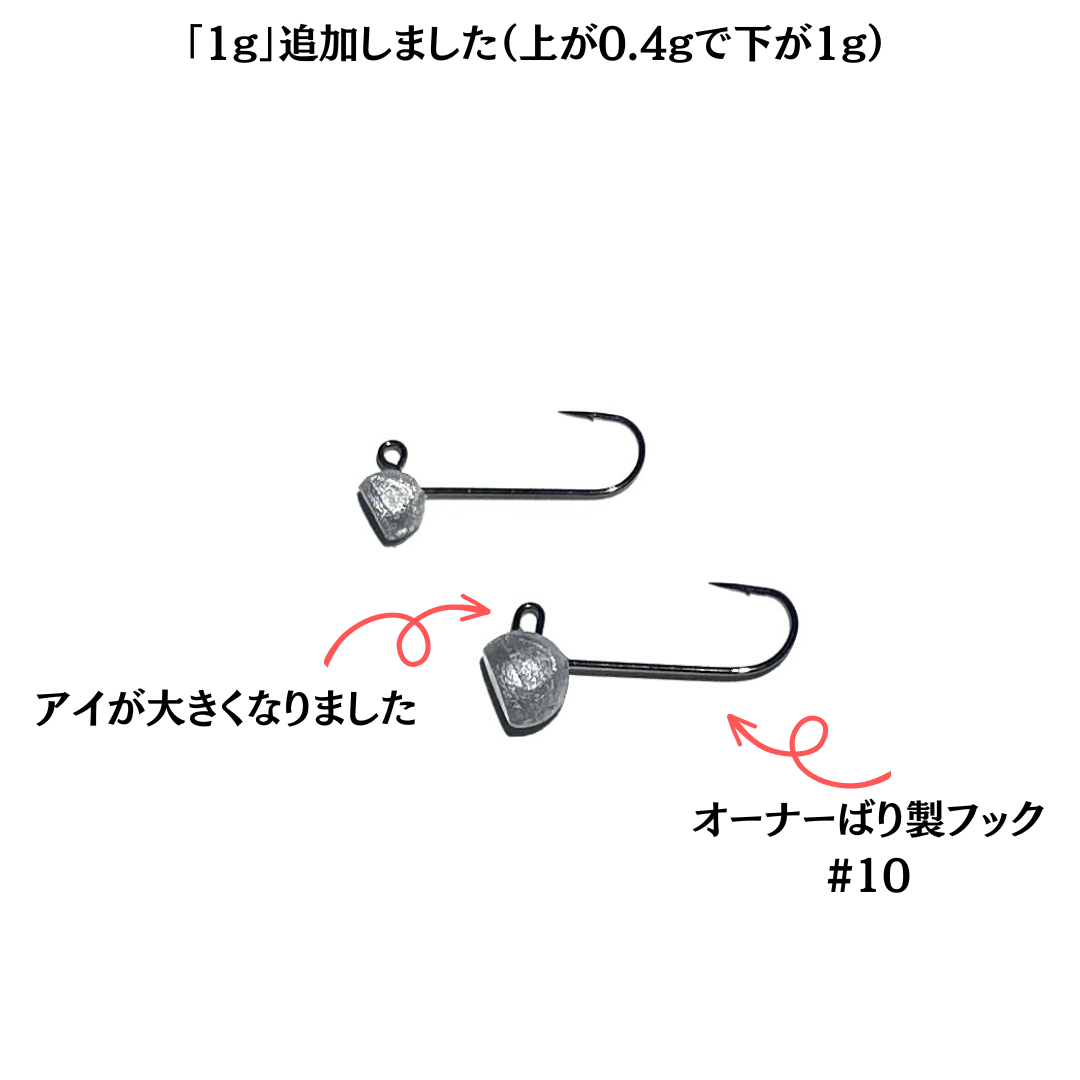 ハリクラフト「ゆるふわヘッド」