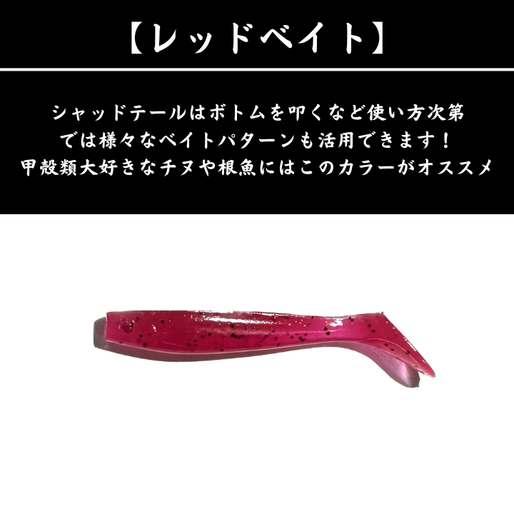 ワウム「ワウムシャッド40」