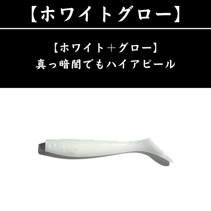 ワウム「ワウムシャッド40」