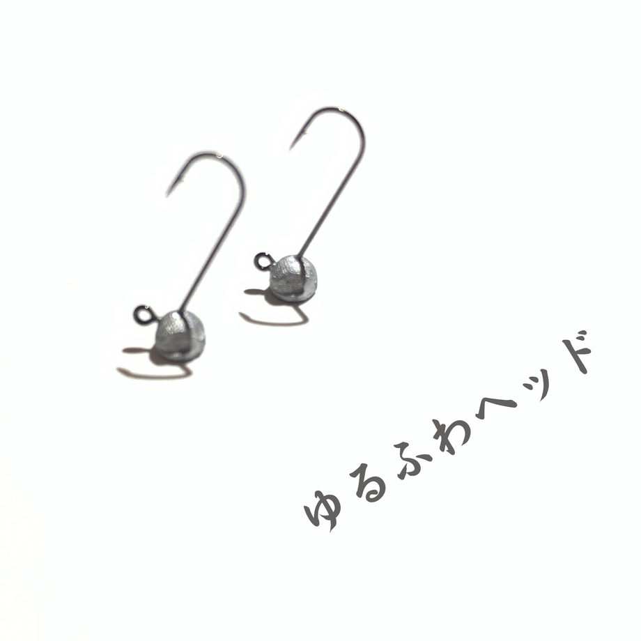 ハリクラフト「ゆるふわヘッド」