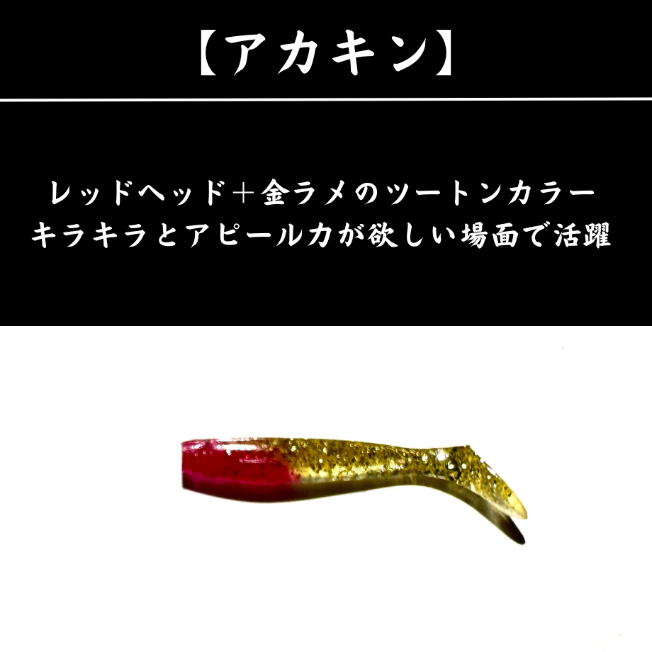 ワウム「ワウムシャッド40」