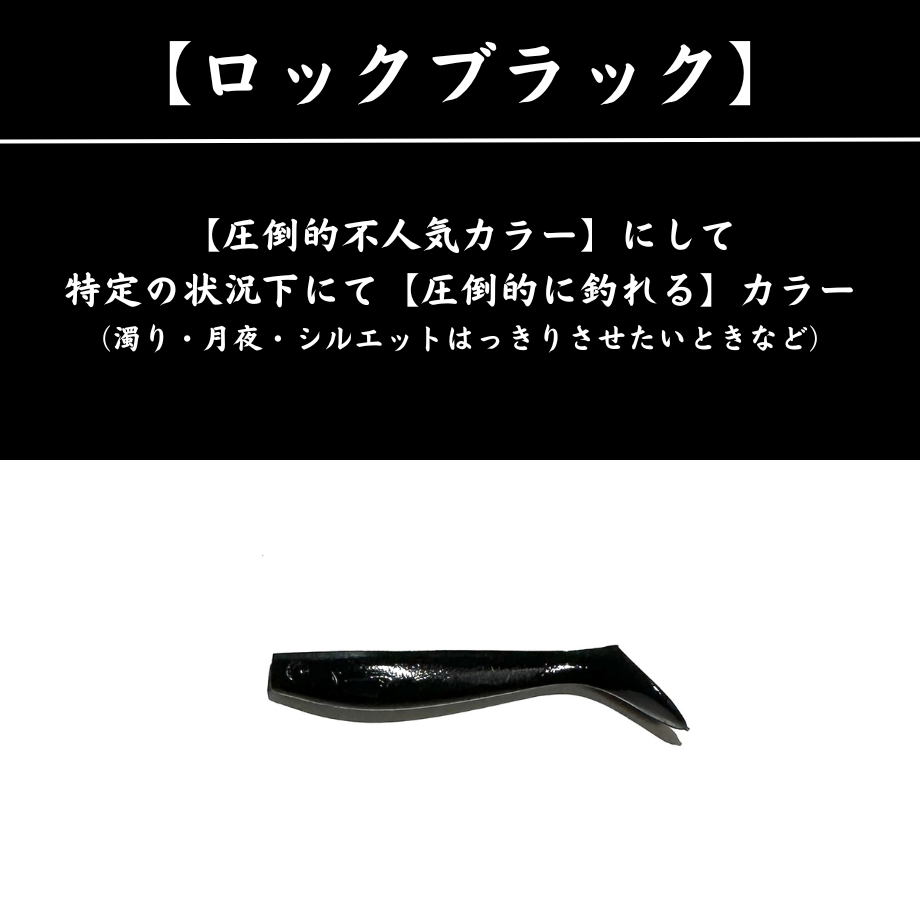 ワウム「ワウムシャッド40」