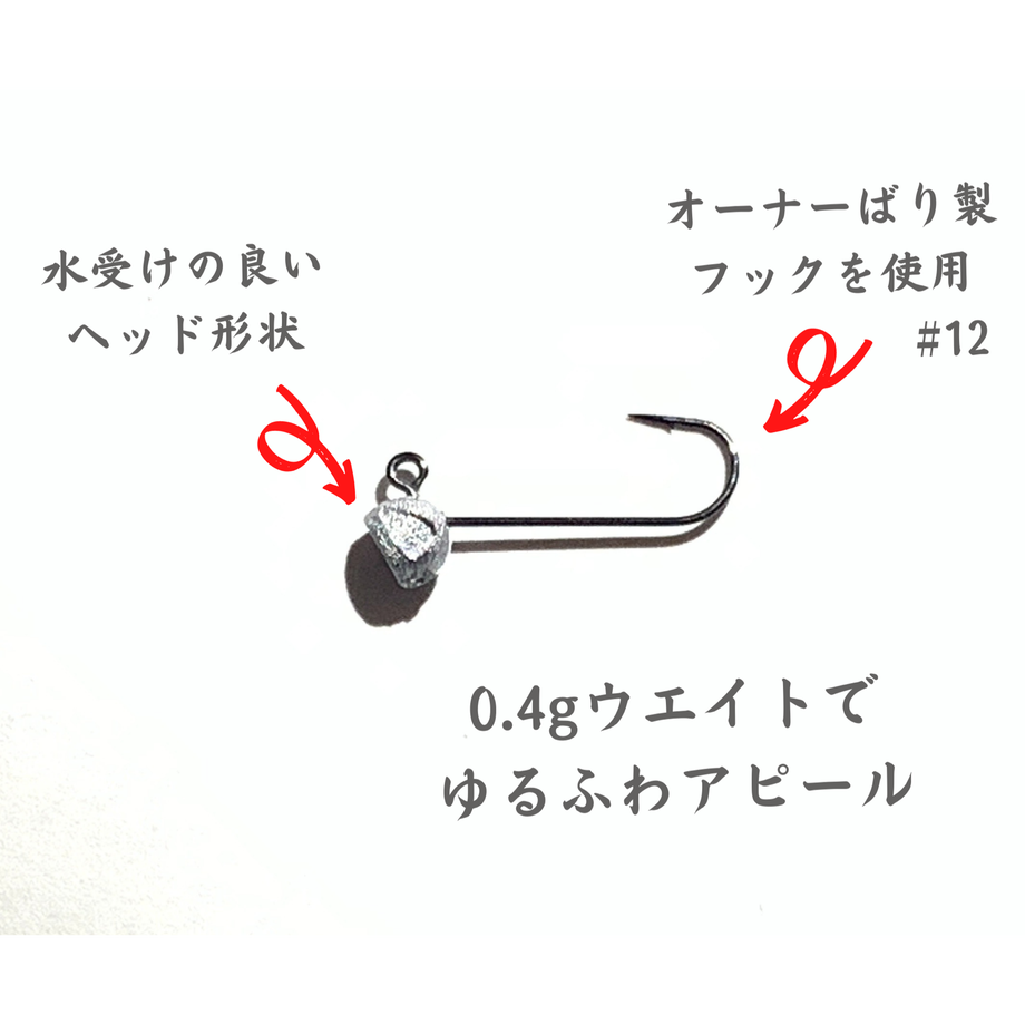 ハリクラフト「ゆるふわヘッド」