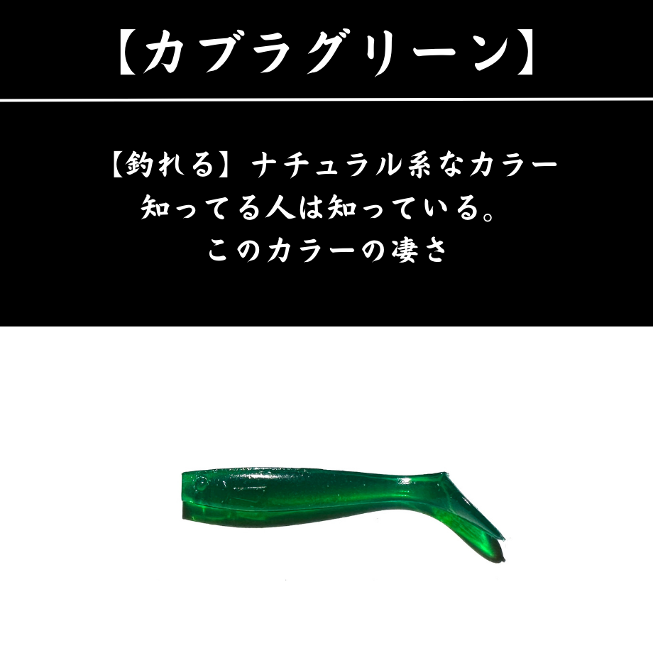 ワウム「ワウムシャッド40」