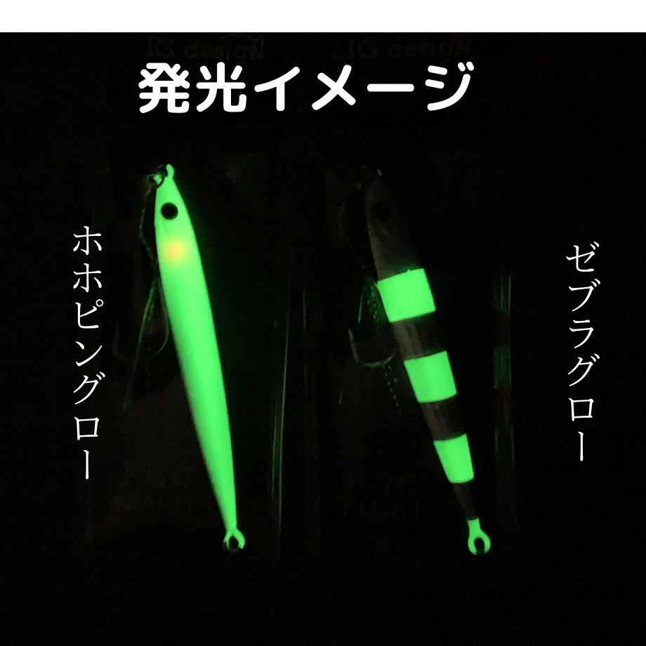 リグデザイン「ジグマル」