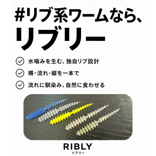 リグデザイン【リブリー】