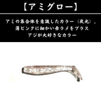 ワウム「ワウムシャッド40」