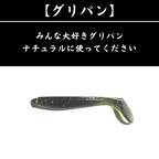 ワウム「ワウムシャッド40」
