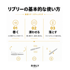 リグデザイン【リブリー】