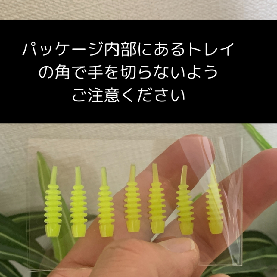 リグデザイン「リビィ」