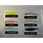 リグデザイン「リビィ」