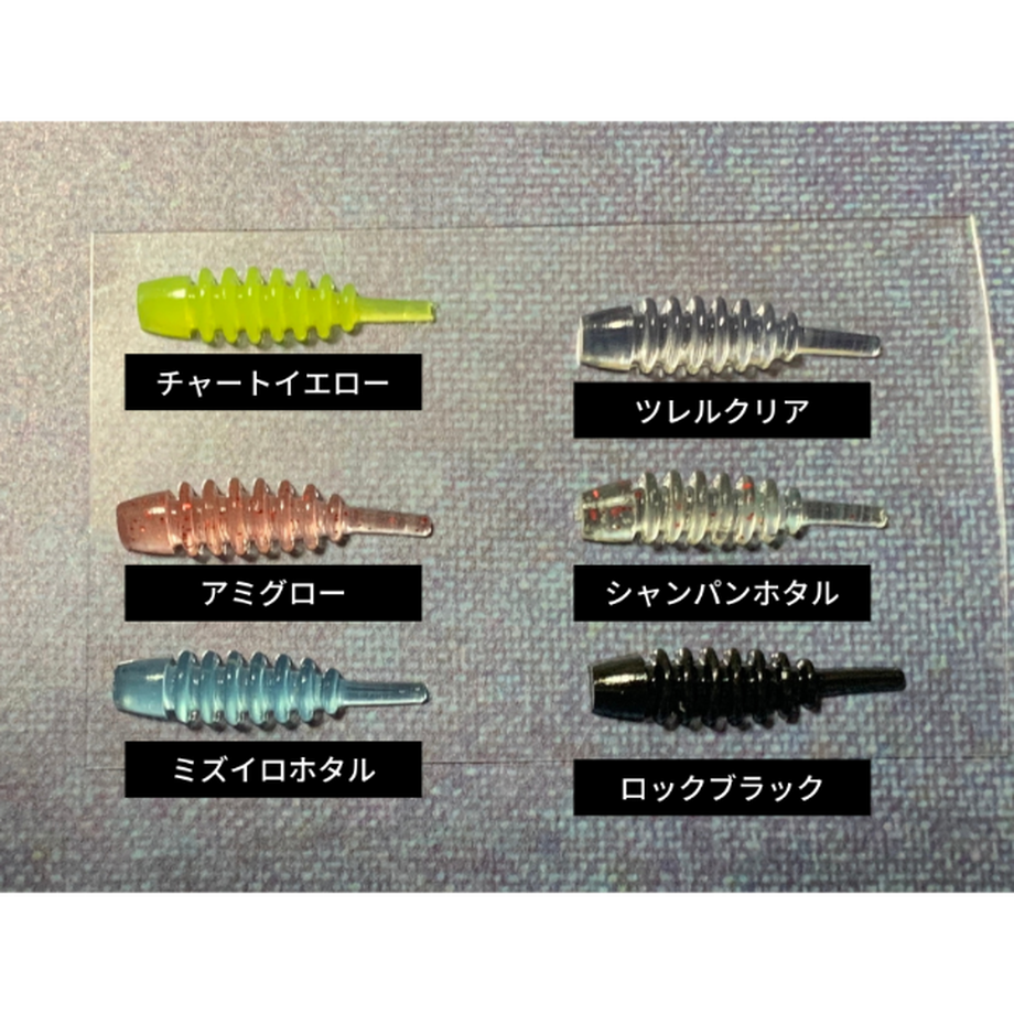 リグデザイン「リビィ」